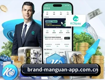 满冠体育 APP 深度功能 - manguan