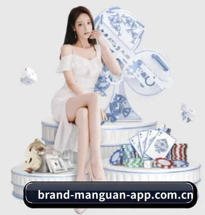 满冠体育 APP 界面 | manguan-app