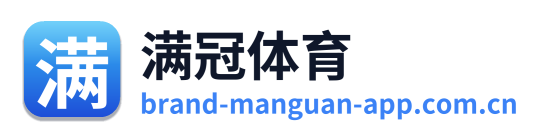 满冠体育 Logo